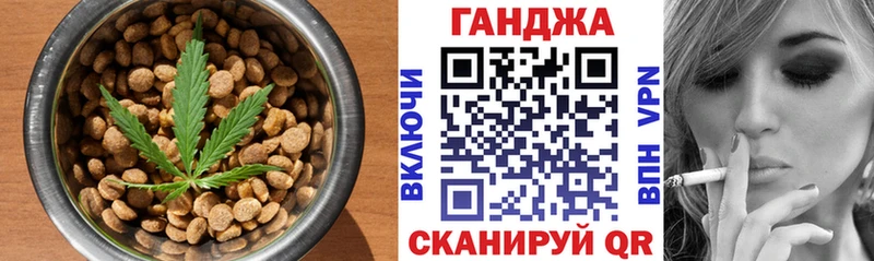 где купить наркоту  Балахна  Canna-Cookies конопля 