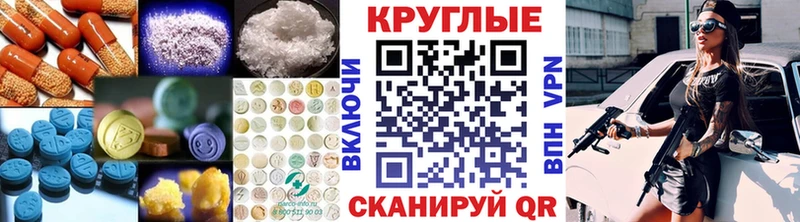 Экстази 300 mg  Балахна 
