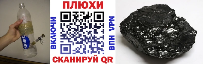 ГАШ ice o lator Балахна