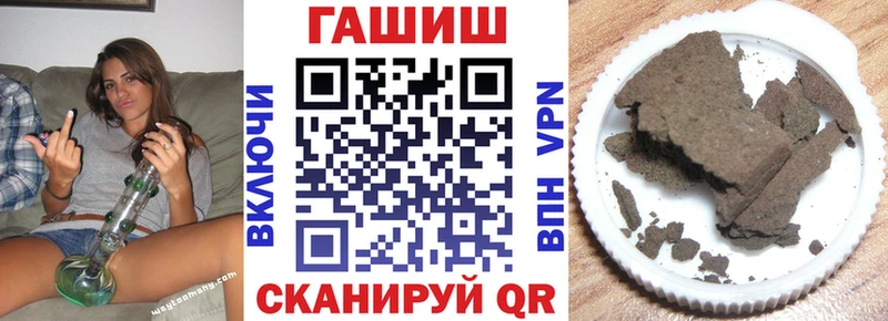 закладка  Балахна  ГАШ Premium 