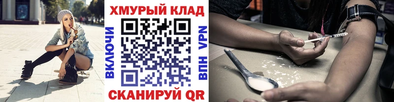 ГЕРОИН гречка  Балахна 
