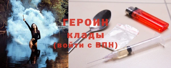 PSILOCYBIN Абинск