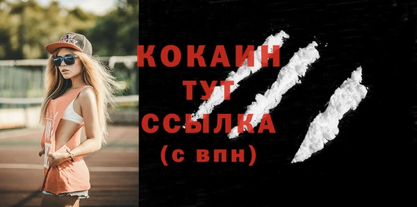 марки lsd Абдулино