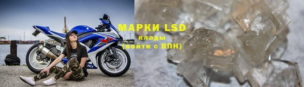 марки lsd Абдулино