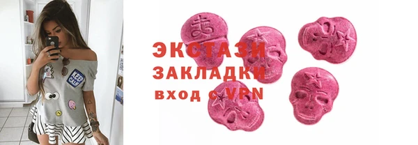 ГАЛЛЮЦИНОГЕННЫЕ ГРИБЫ Алзамай