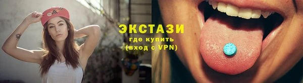 ГАЛЛЮЦИНОГЕННЫЕ ГРИБЫ Алзамай