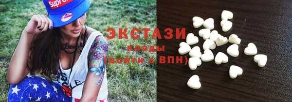 ECSTASY Алексеевка