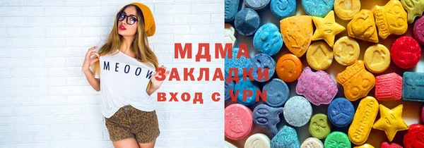 ГАЛЛЮЦИНОГЕННЫЕ ГРИБЫ Алзамай