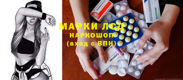 PSILOCYBIN Абинск