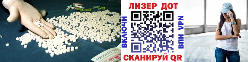 Лсд 25 экстази кислота  Балахна 