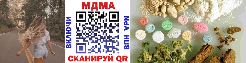 сколько стоит  Балахна  МДМА crystal 