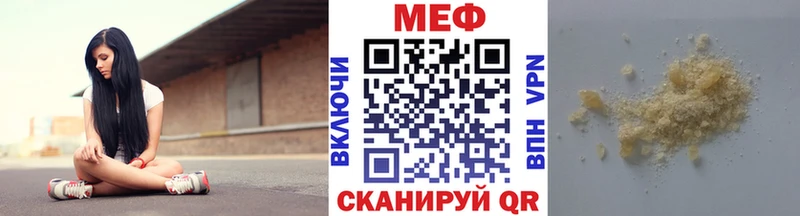 площадка официальный сайт KRAKEN онион Балахна Мефедрон мяу мяу