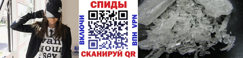 Метамфетамин Декстрометамфетамин 99.9%  Балахна 