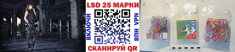 Наркотические марки 1,5мг  Балахна 
