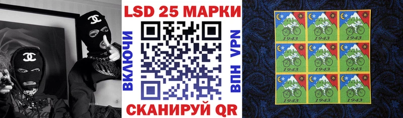 Марки NBOMe 1,8мг Балахна