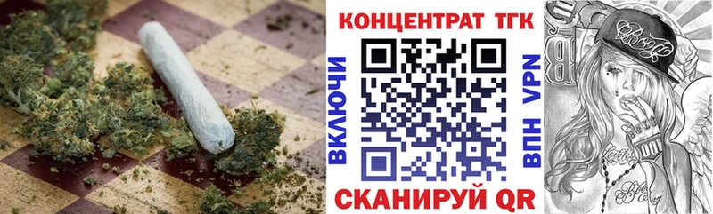 Дистиллят ТГК концентрат  Балахна 